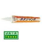 一般多用途ボンド