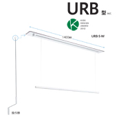 室内用ホスクリーン　URB型　天井埋込タイプ