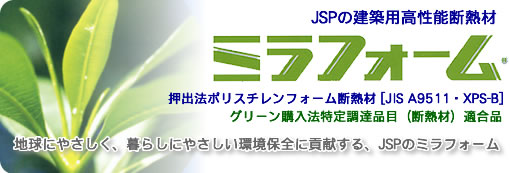 ミラフォームmks 3種b 送料無料エリア 関東 東海 北信越 関西 中国 山陰 四国 住宅設備 建材通販の0yrs 送料無料 ミラフォームmks 3種b 送料無料エリア 関東 東海 北信越 関西 中国 山陰 四国 住宅設備 建材通販の0yrs 送料無料